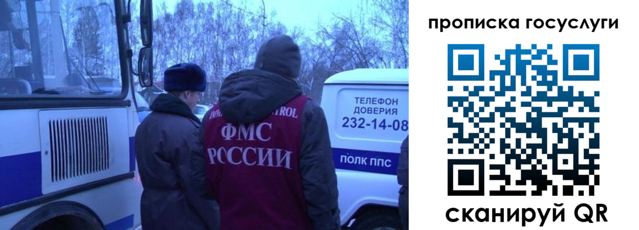 временная регистрация адрес в Апшеронске